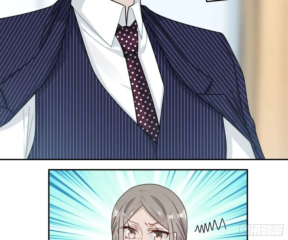 《恋人的2种打开方式》第90话 第31页