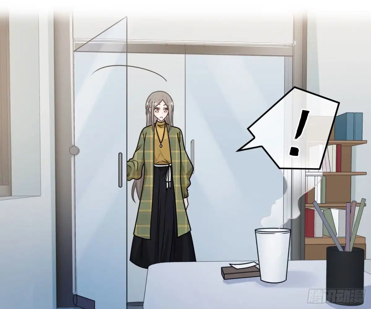 《恋人的2种打开方式》第90话 第45页