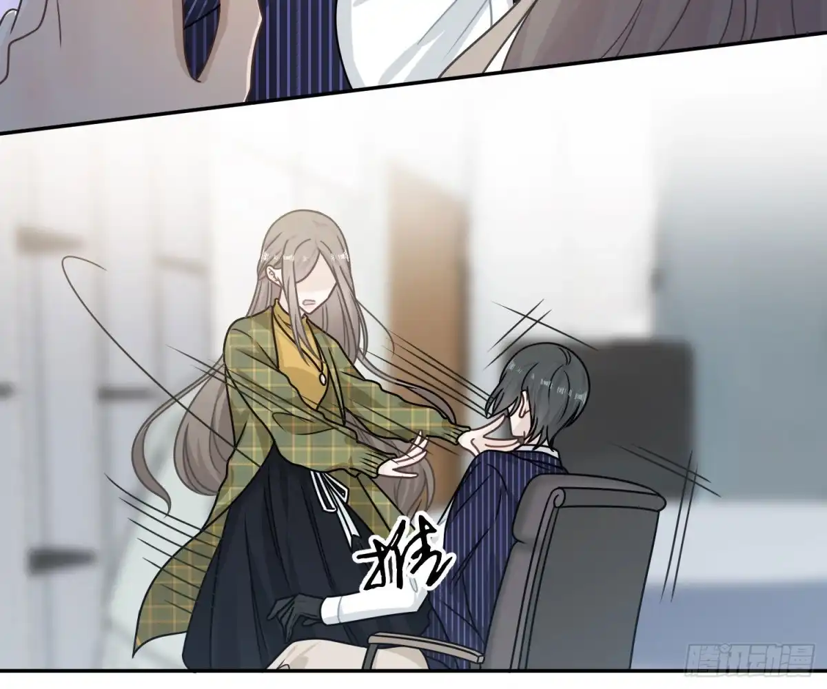 《恋人的2种打开方式》第90话 第42页