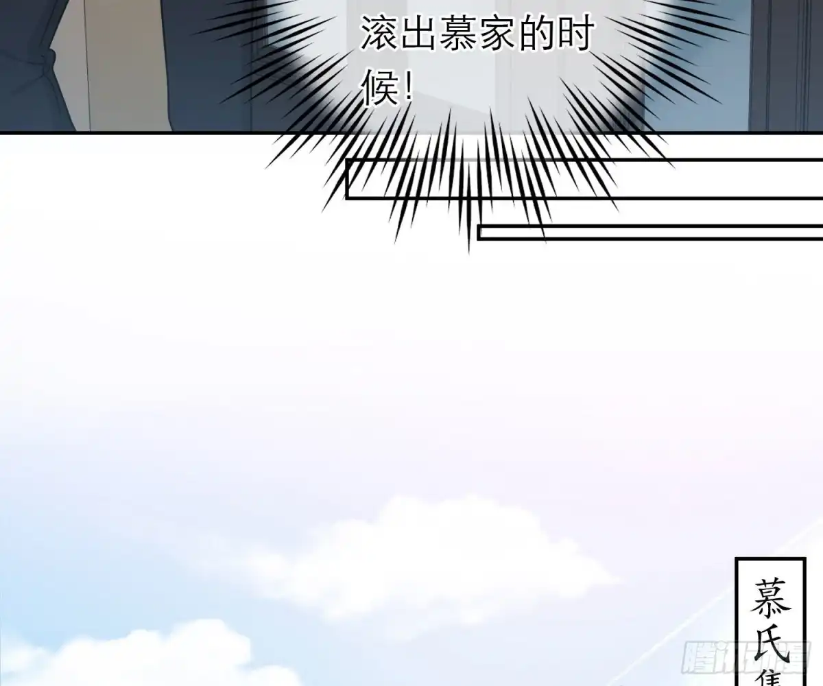 《恋人的2种打开方式》第90话 第14页