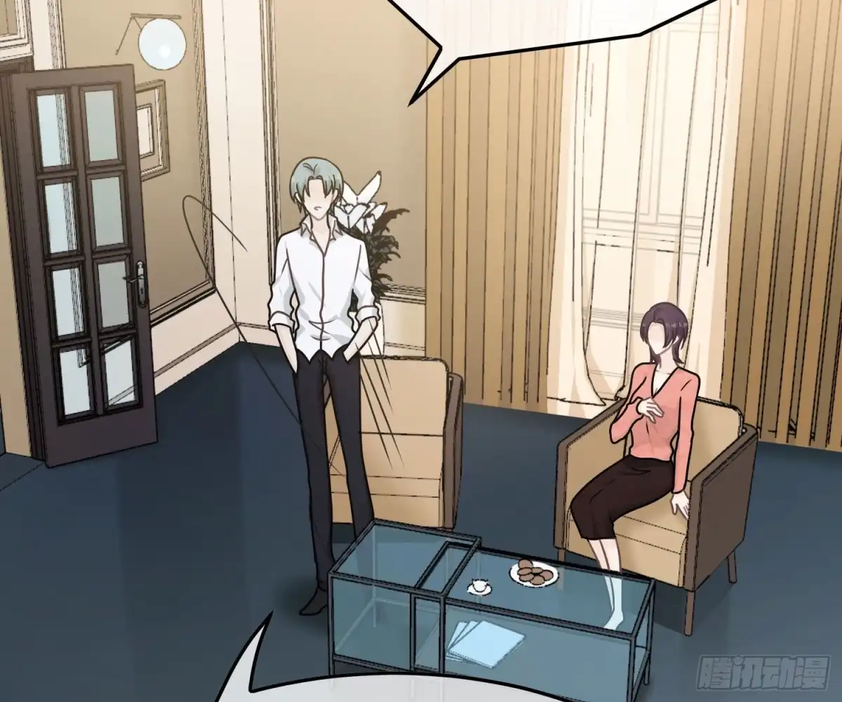 《恋人的2种打开方式》第90话 第7页