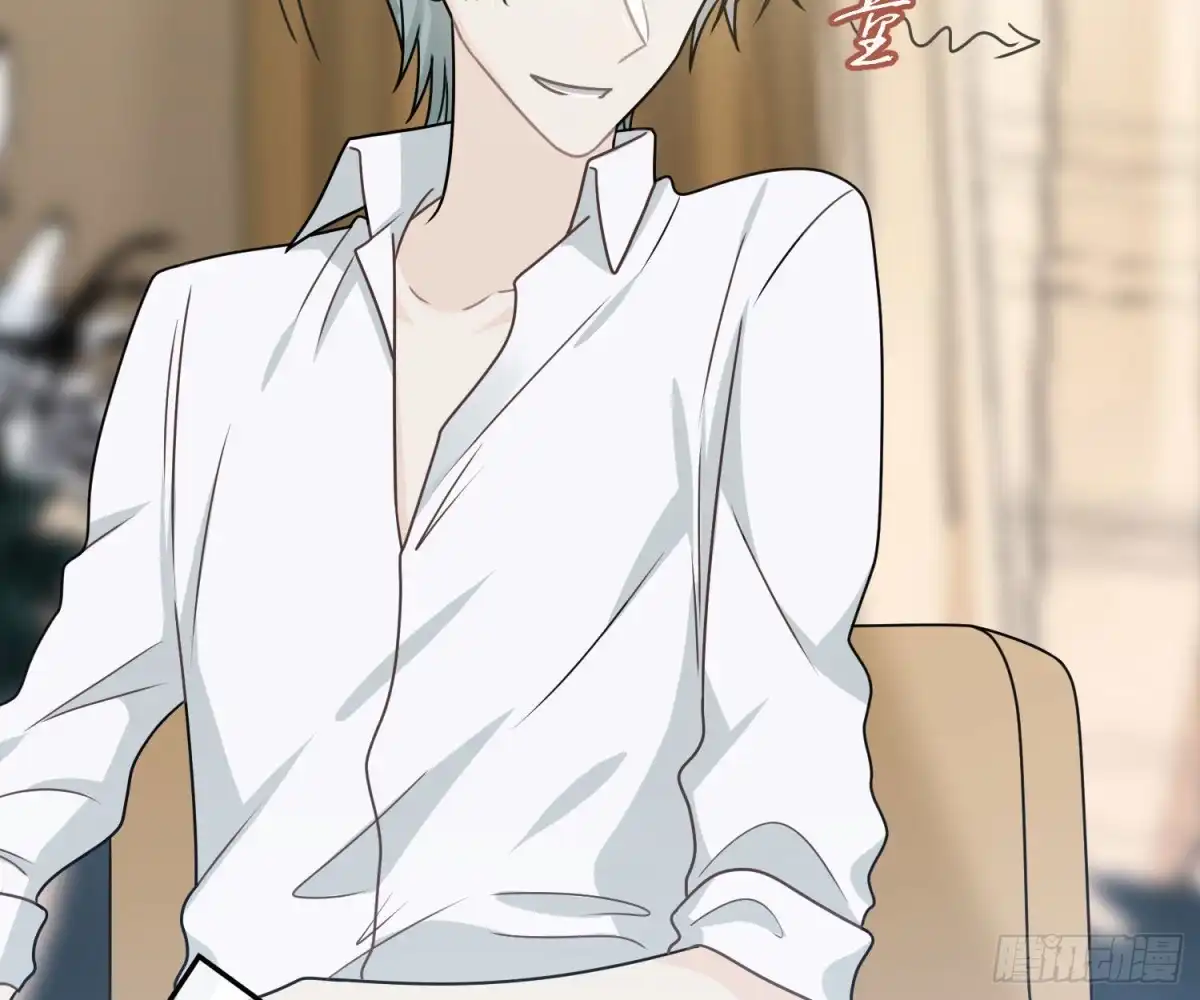 《恋人的2种打开方式》第90话 第4页