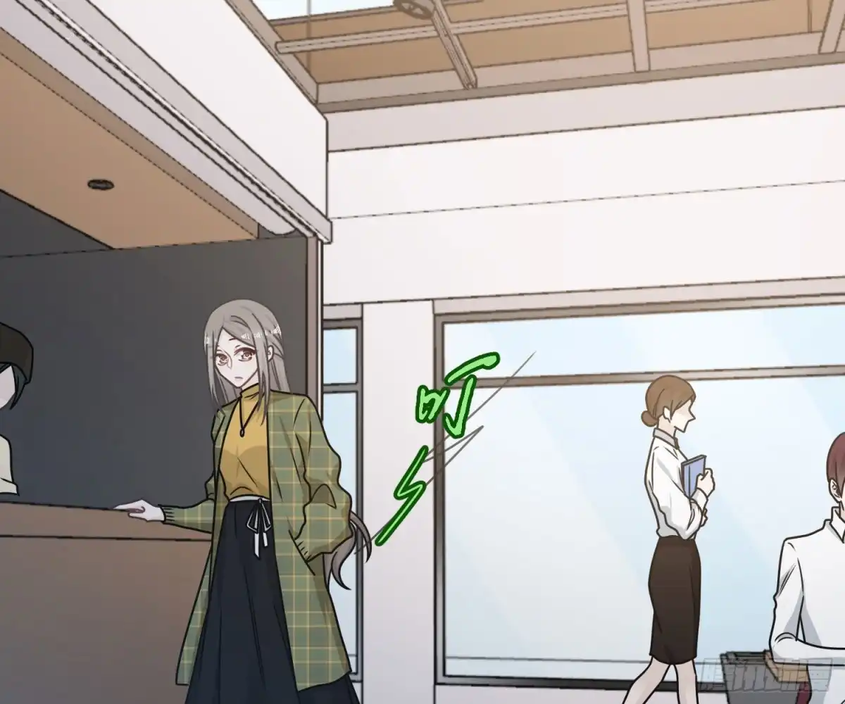 《恋人的2种打开方式》第90话 第21页