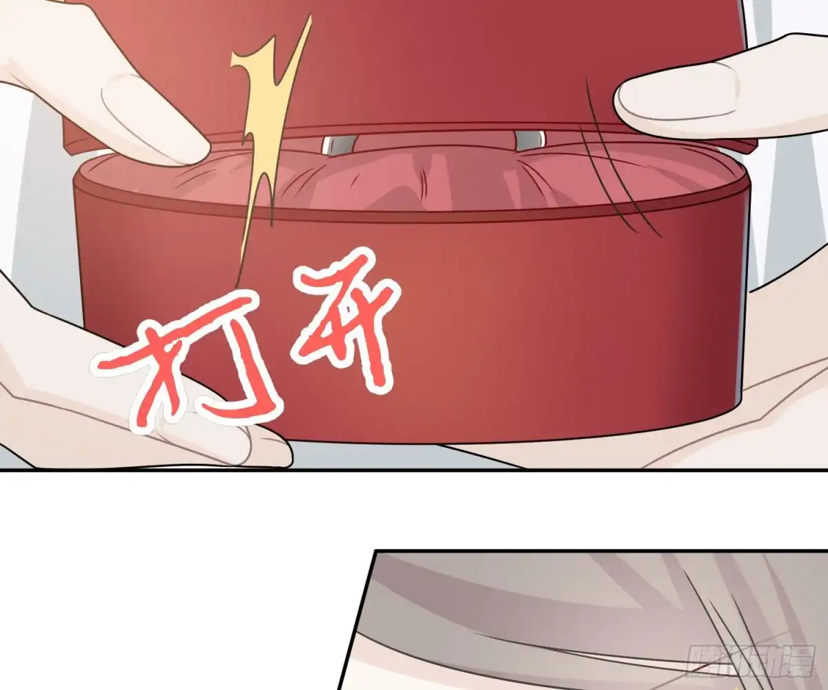 《恋人的2种打开方式》第90话 第57页