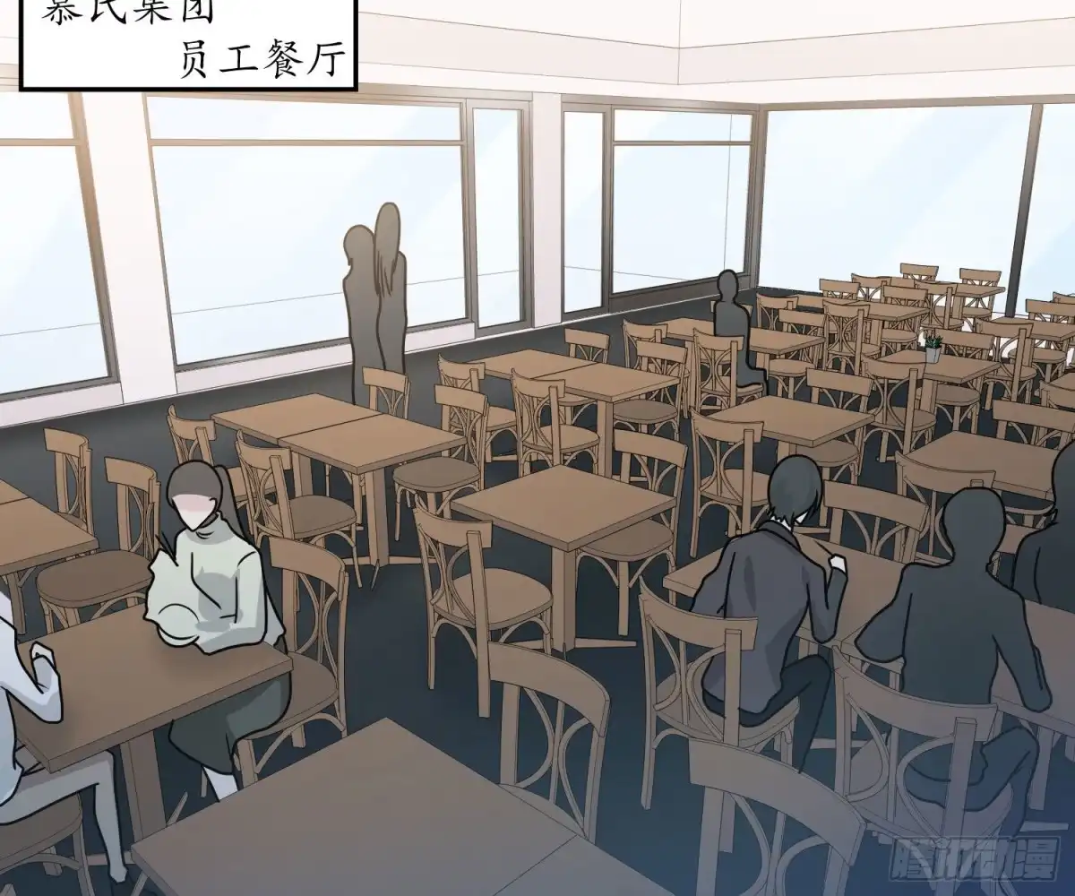 《恋人的2种打开方式》第90话 第50页