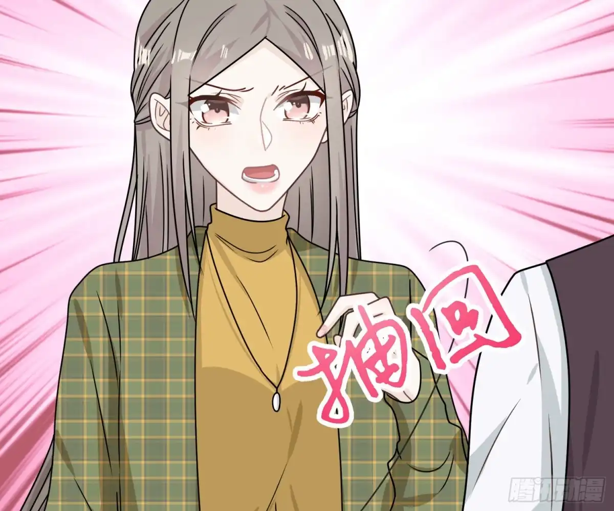 《恋人的2种打开方式》第90话 第65页