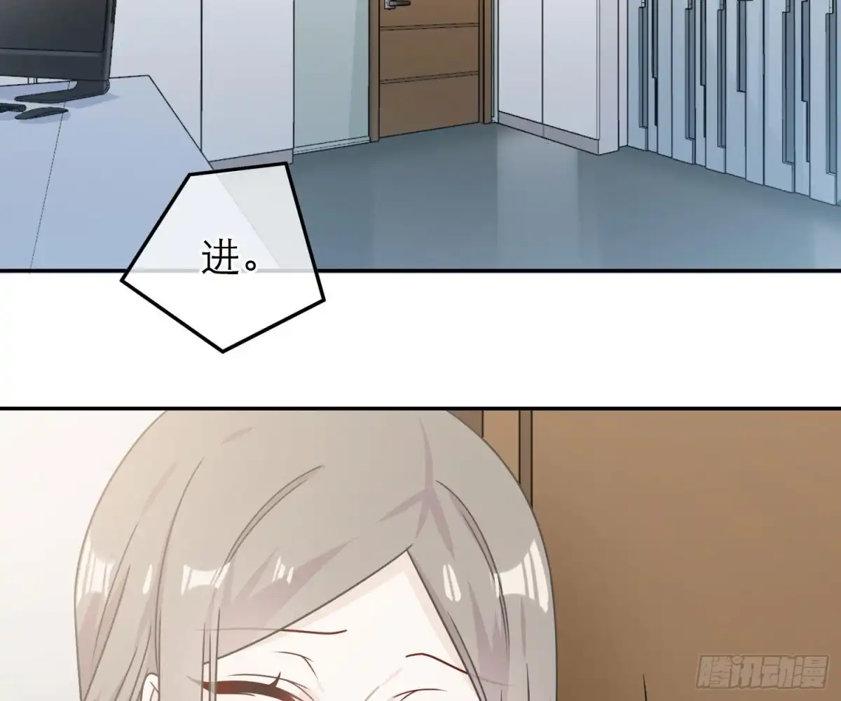 《恋人的2种打开方式》第90话 第25页
