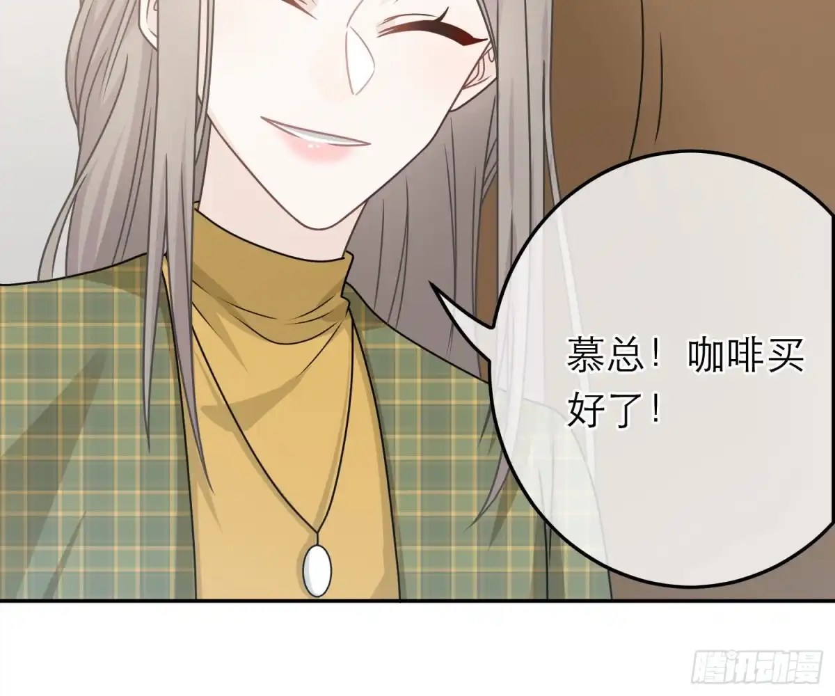 《恋人的2种打开方式》第90话 第26页