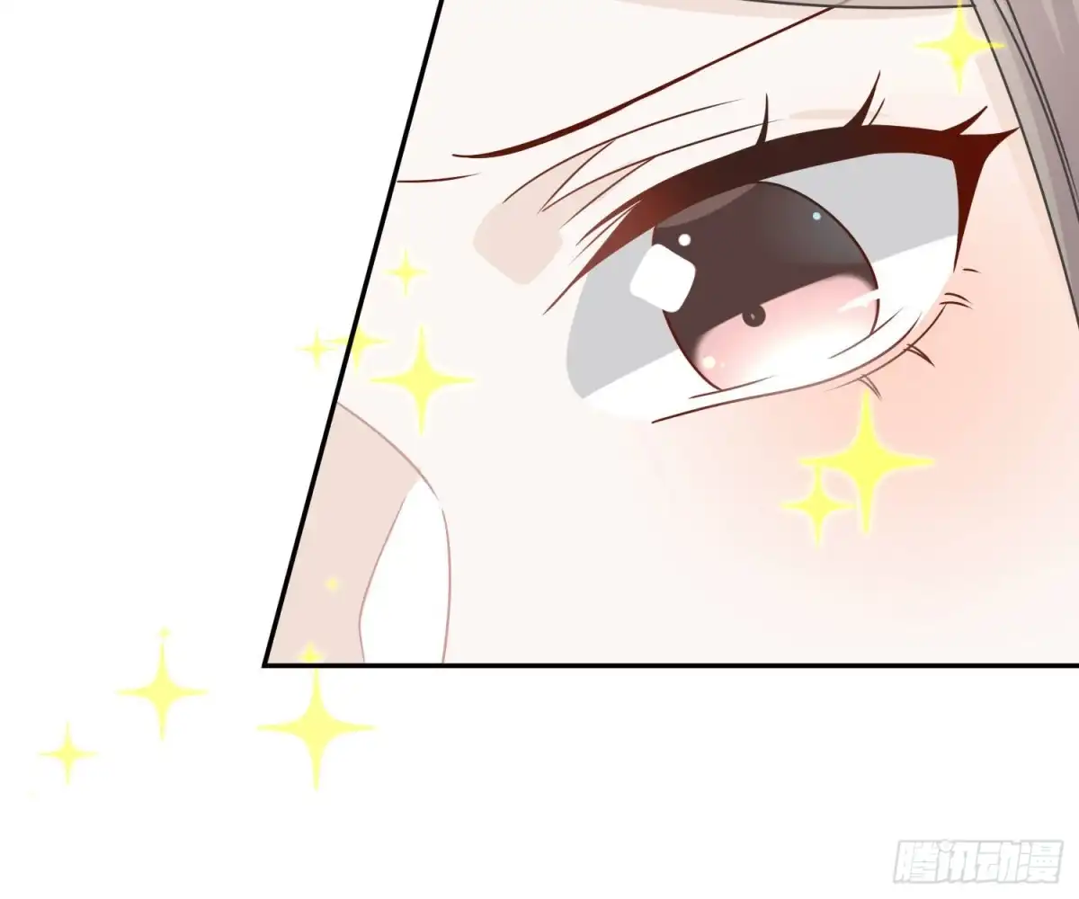 《恋人的2种打开方式》第90话 第58页