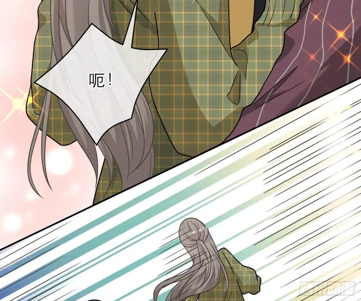 《恋人的2种打开方式》第91话 第64页