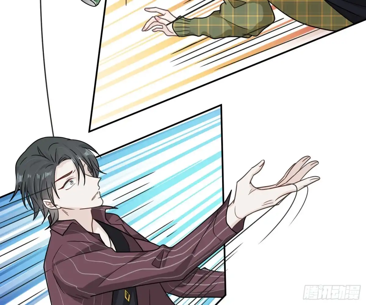 《恋人的2种打开方式》第91话 第46页