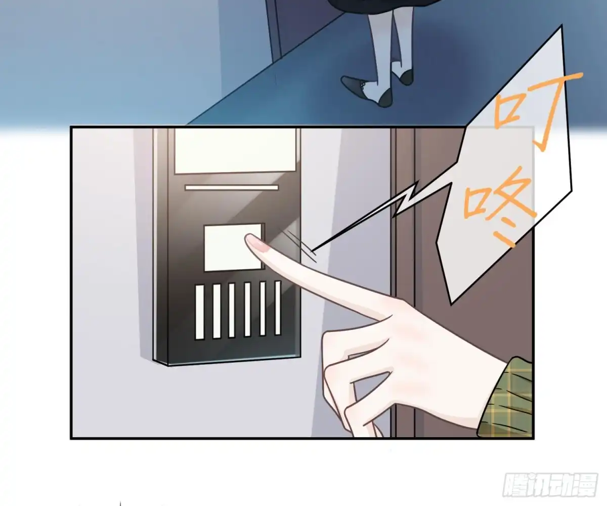 《恋人的2种打开方式》第91话 第24页