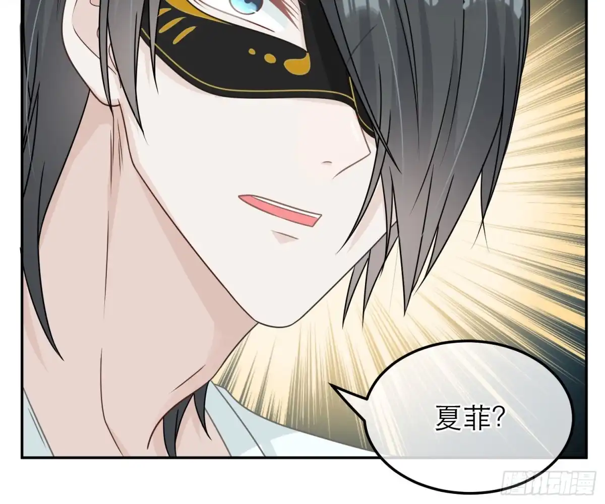 《恋人的2种打开方式》第92话 第34页