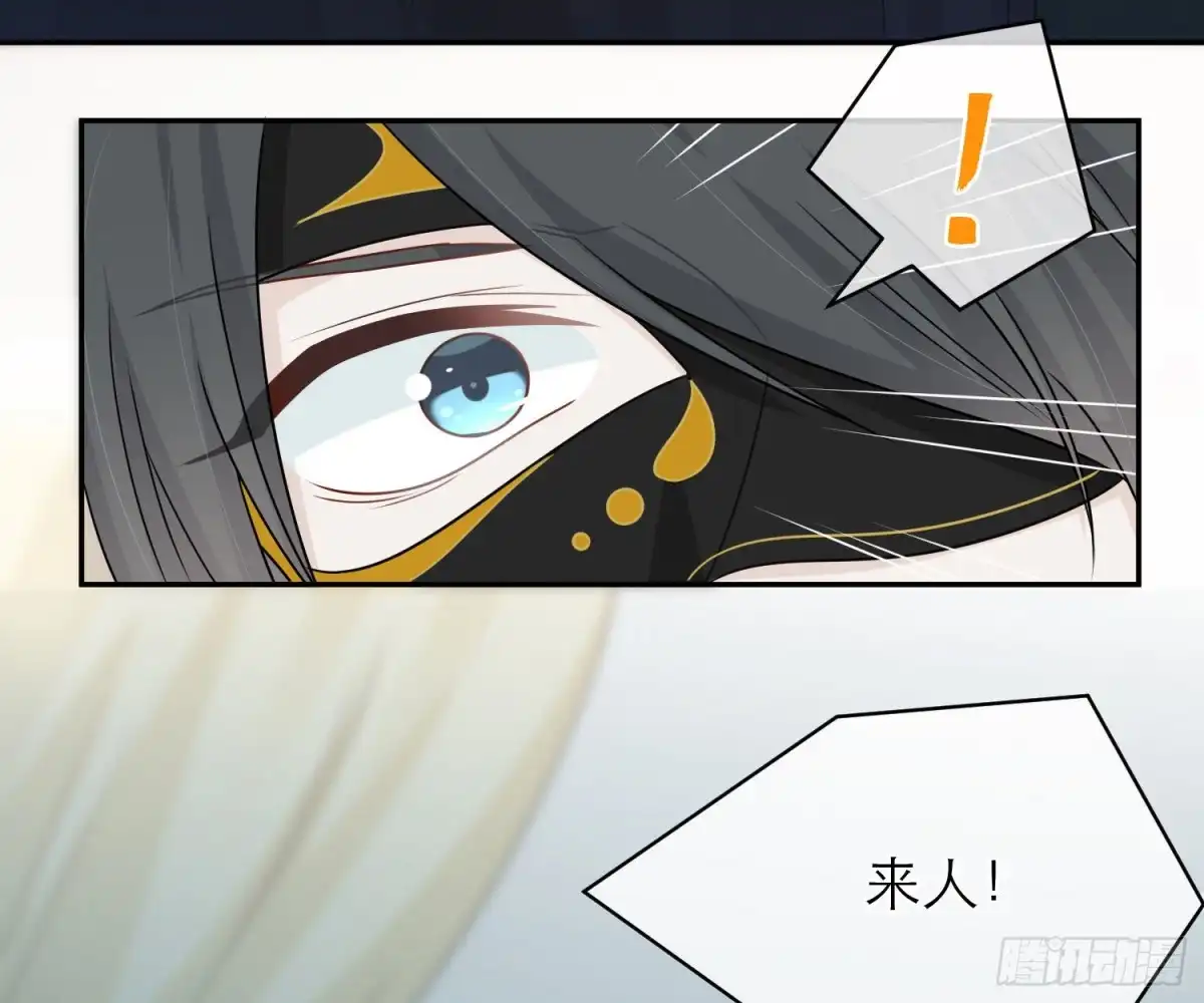 《恋人的2种打开方式》第92话 第14页