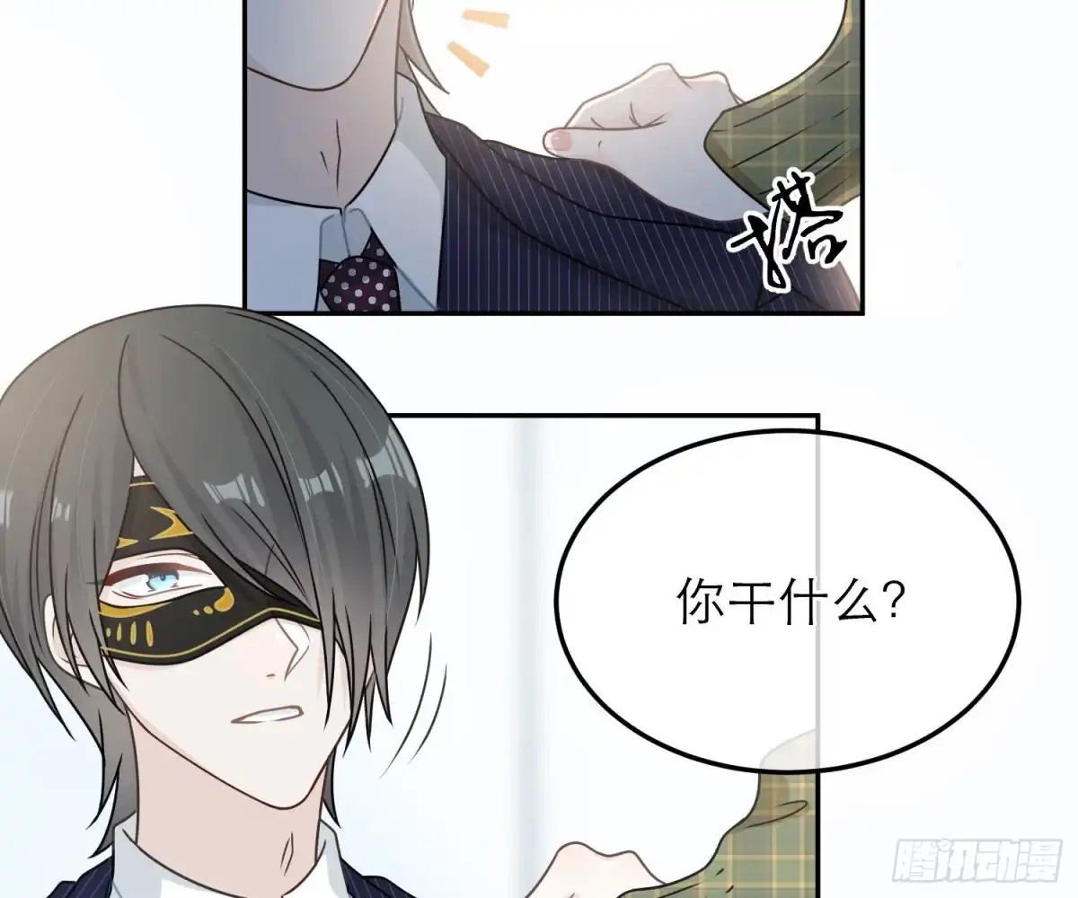 《恋人的2种打开方式》第92话 第60页