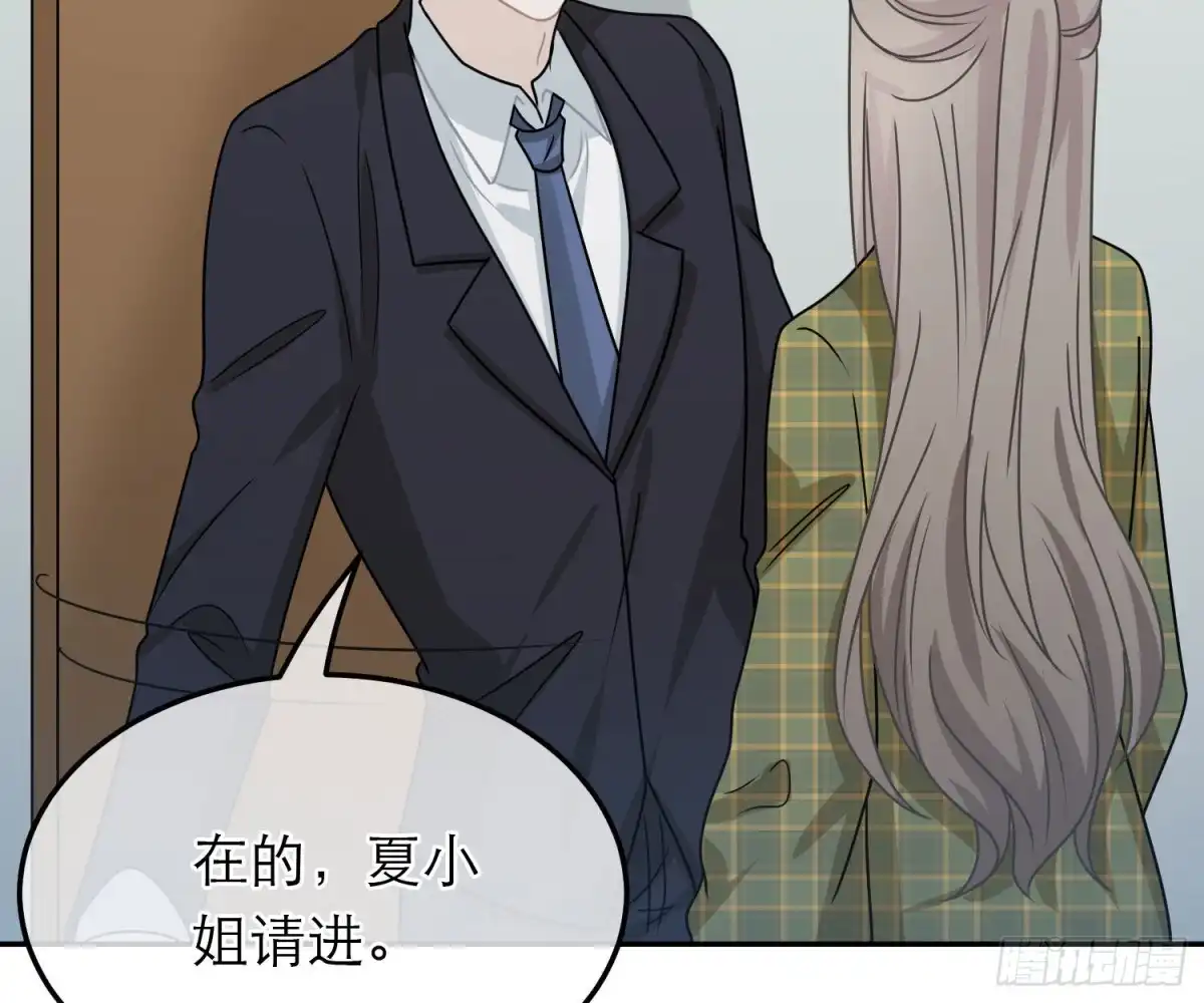 《恋人的2种打开方式》第92话 第52页