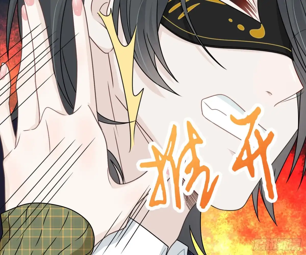 《恋人的2种打开方式》第92话 第71页