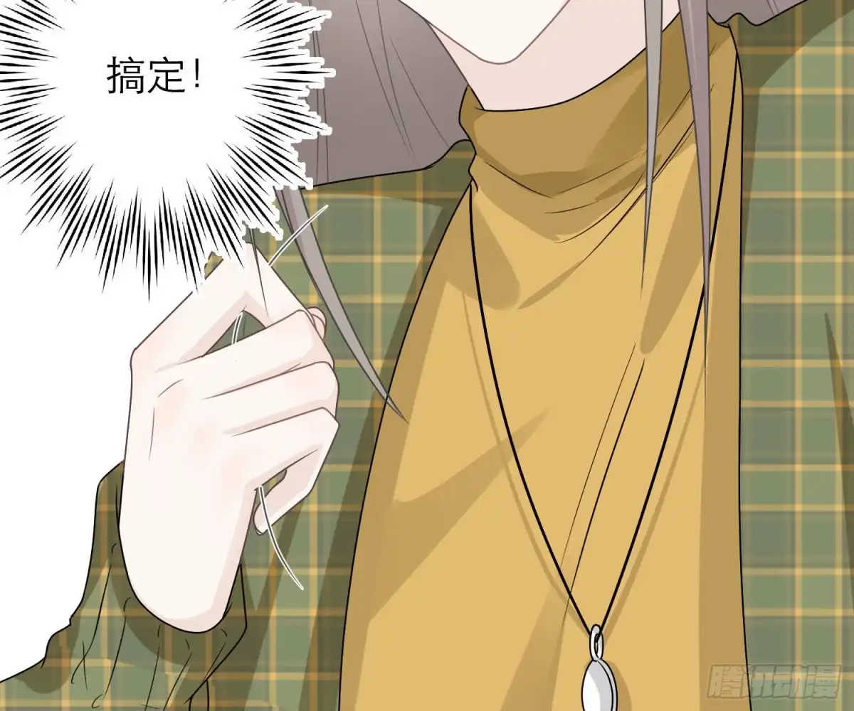 《恋人的2种打开方式》第92话 第82页