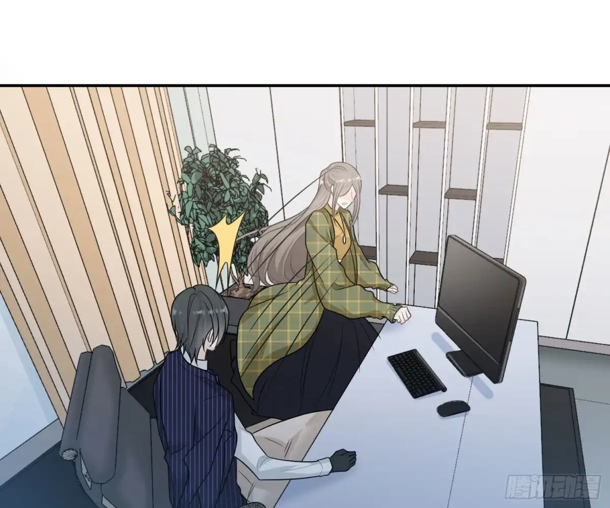 《恋人的2种打开方式》第92话 第75页