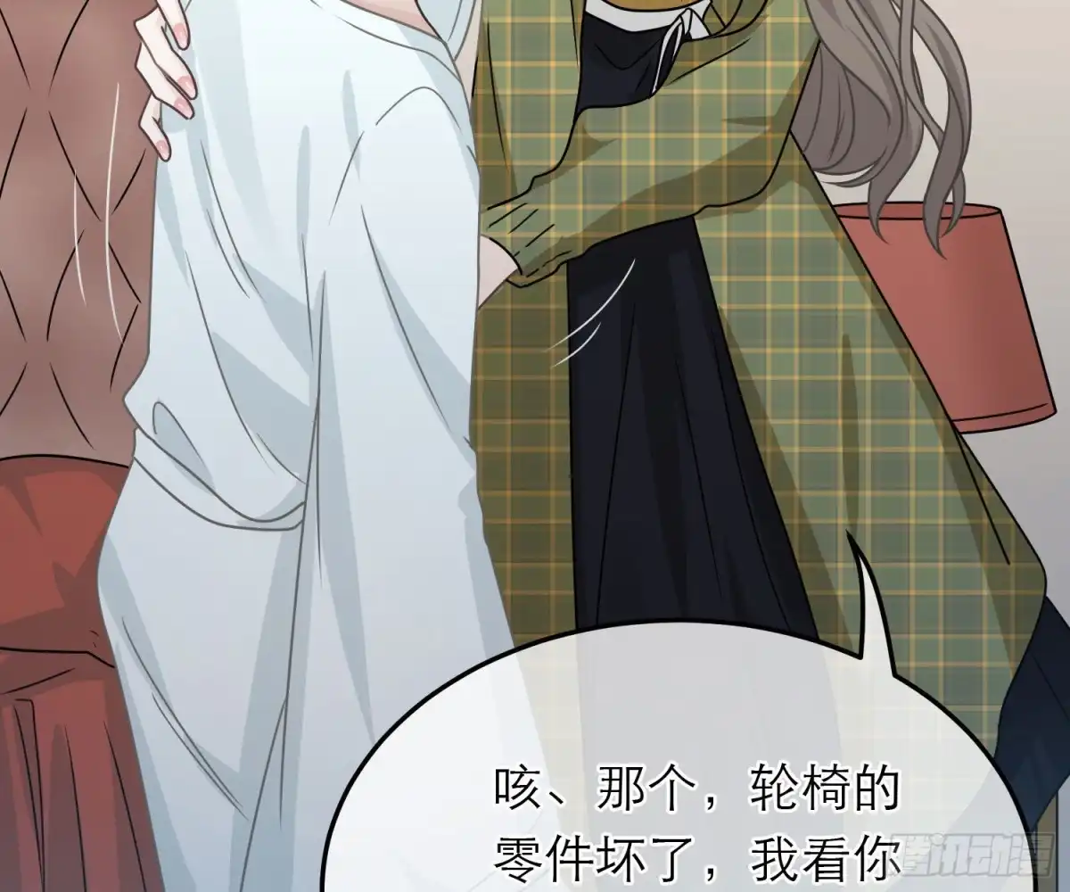 《恋人的2种打开方式》第92话 第36页