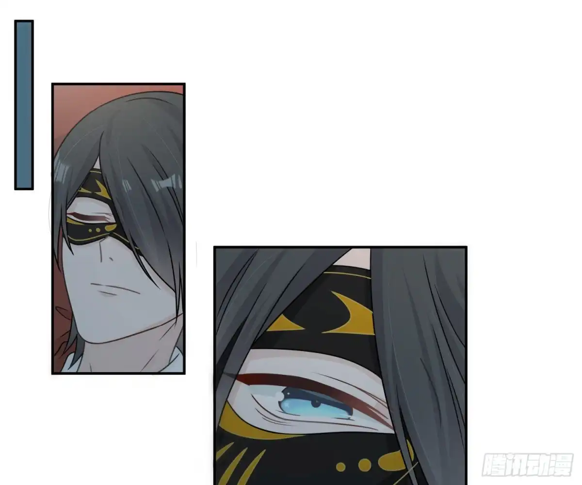 《恋人的2种打开方式》第92话 第11页