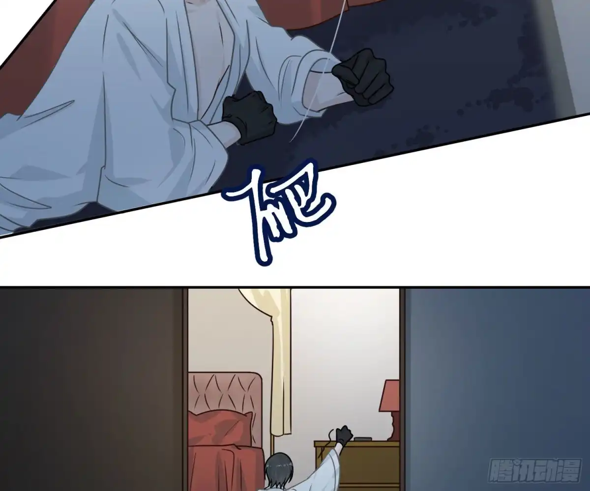 《恋人的2种打开方式》第92话 第25页