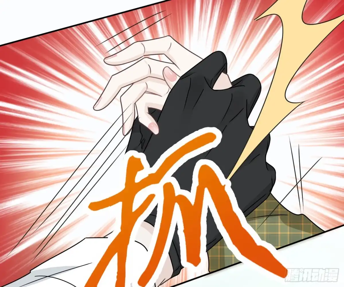 《恋人的2种打开方式》第92话 第64页