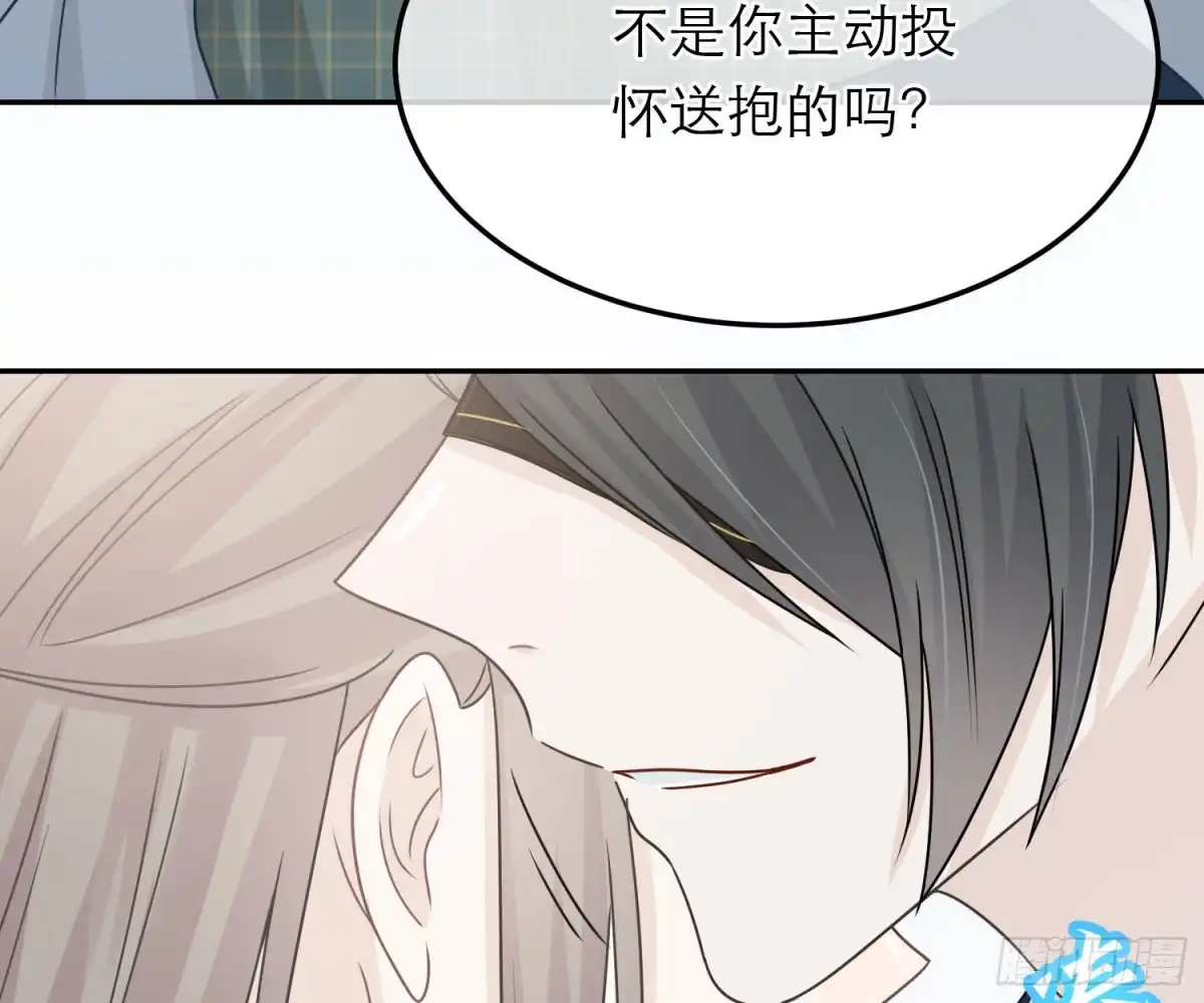 《恋人的2种打开方式》第92话 第69页