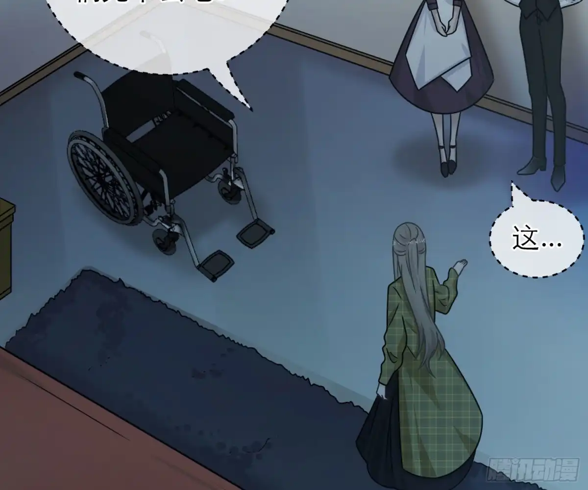 《恋人的2种打开方式》第92话 第4页