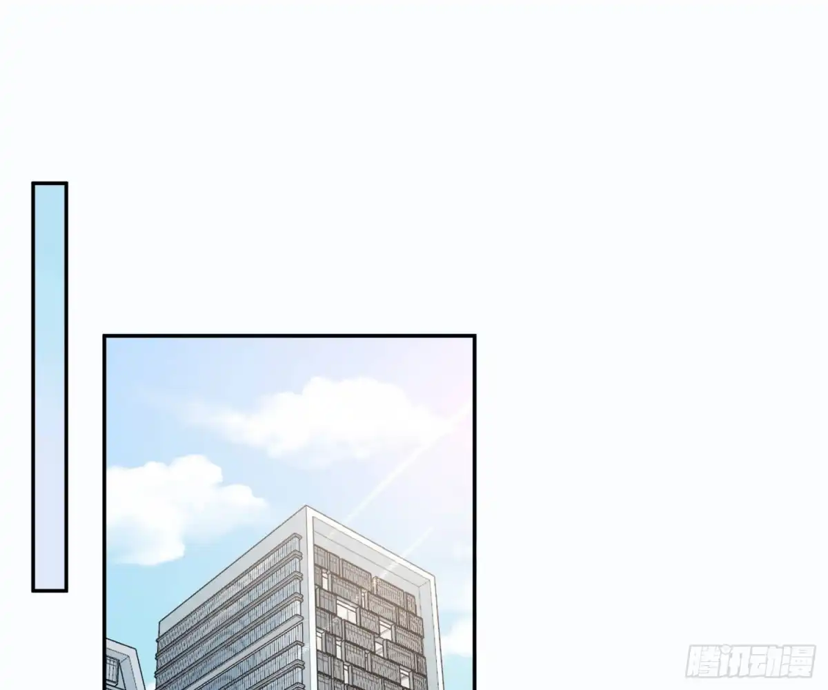 《恋人的2种打开方式》第92话 第43页
