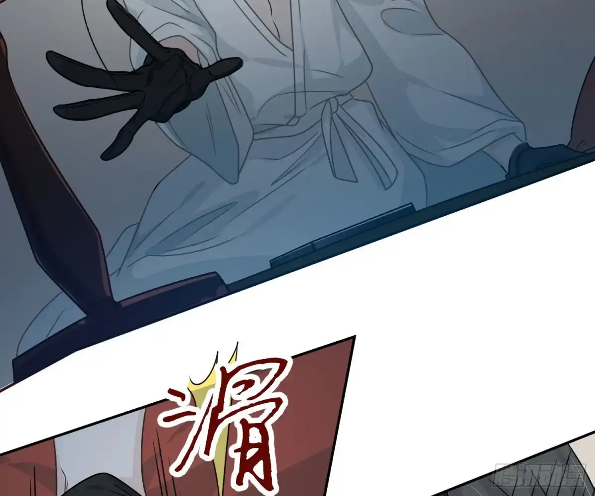 《恋人的2种打开方式》第92话 第20页