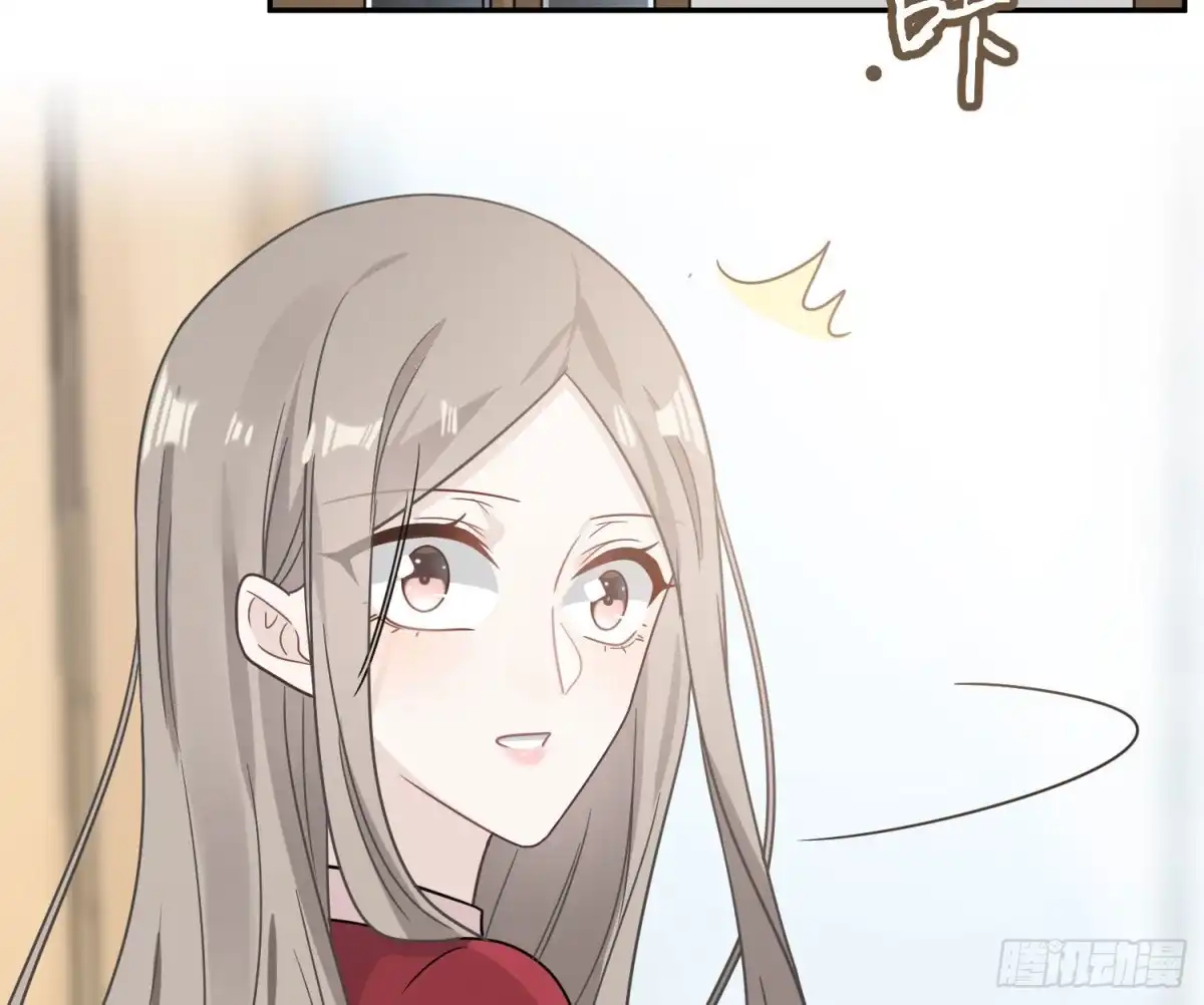 《恋人的2种打开方式》第93话 第45页