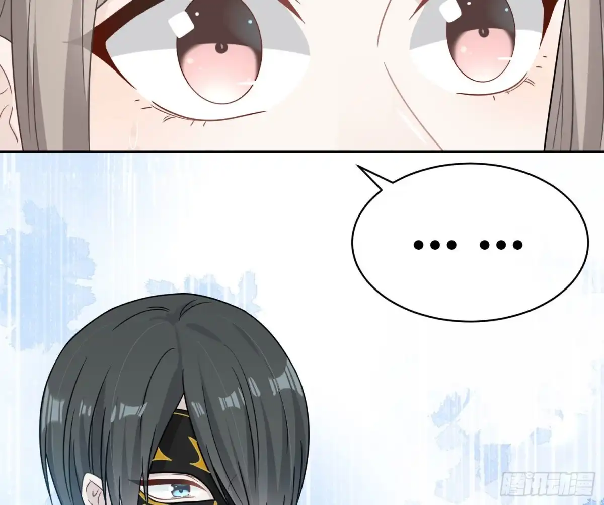 《恋人的2种打开方式》第93话 第52页