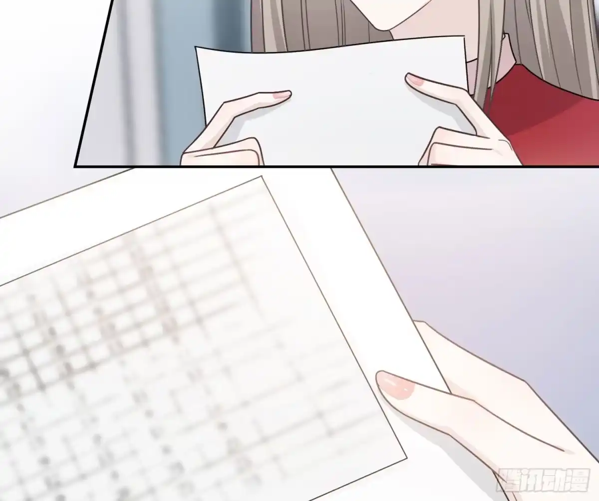 《恋人的2种打开方式》第93话 第27页
