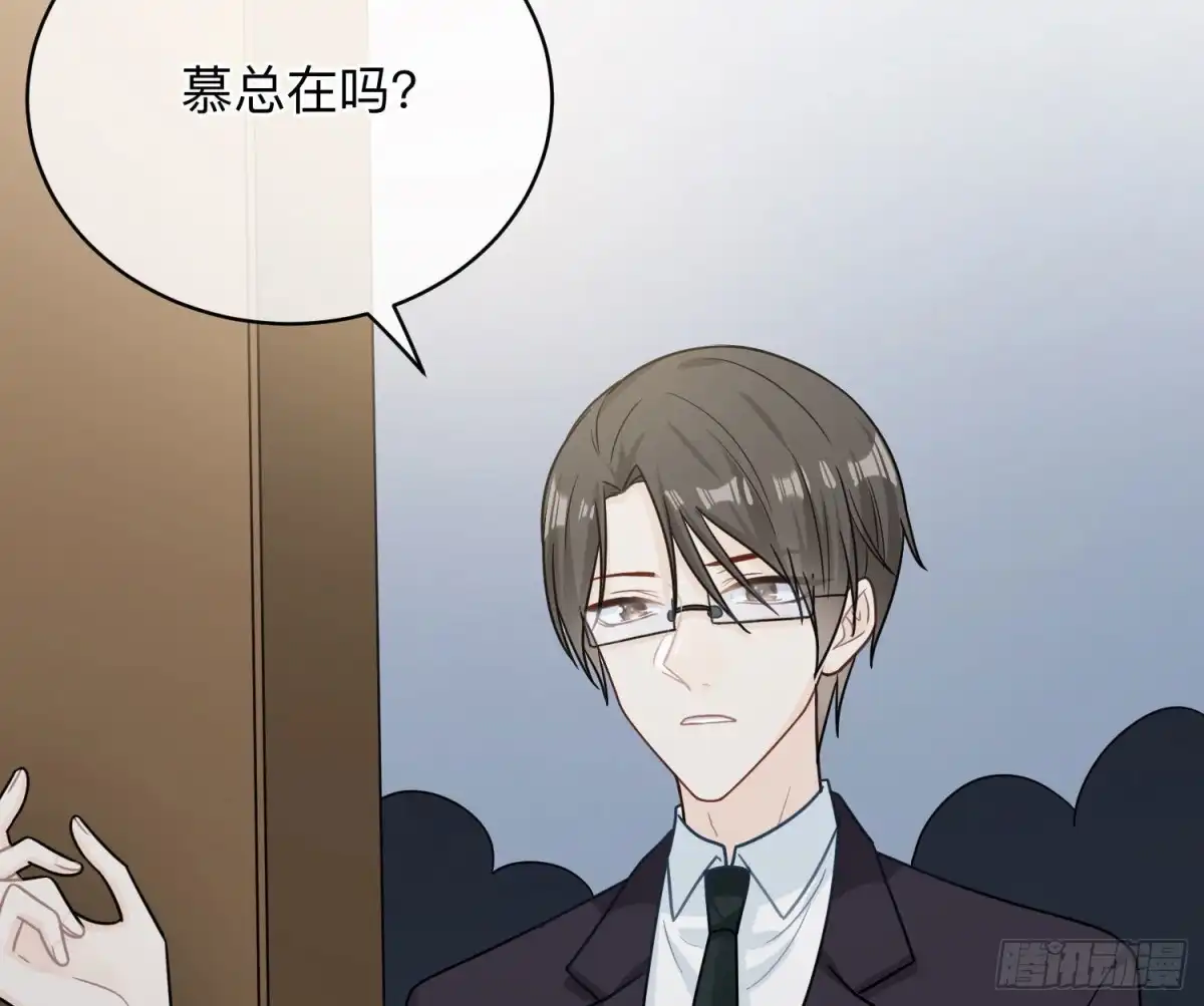 《恋人的2种打开方式》第93话 第62页