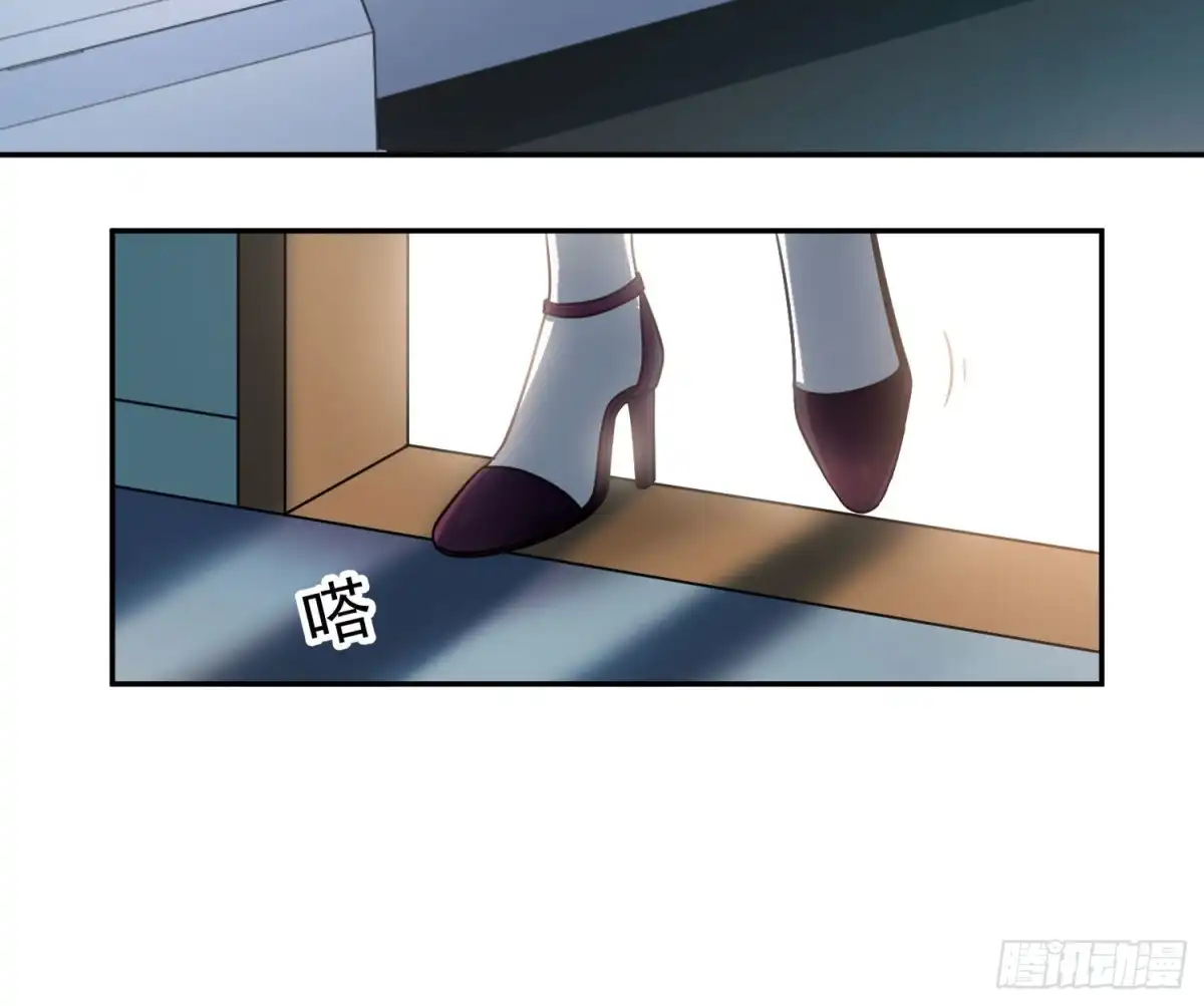 《恋人的2种打开方式》第93话 第13页