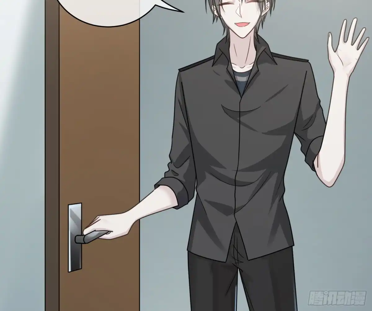 《恋人的2种打开方式》第93话 第47页
