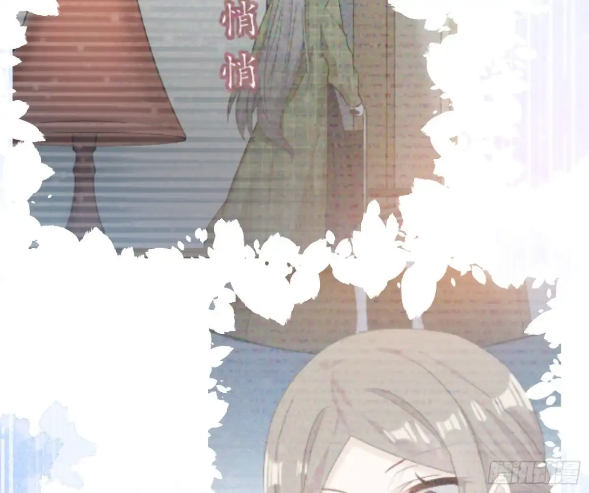 《恋人的2种打开方式》第93话 第33页