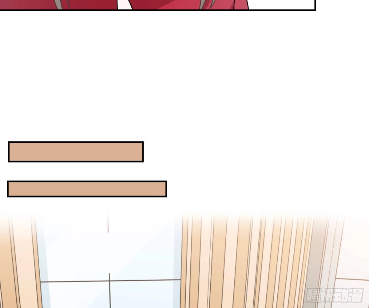 《恋人的2种打开方式》第93话 第11页