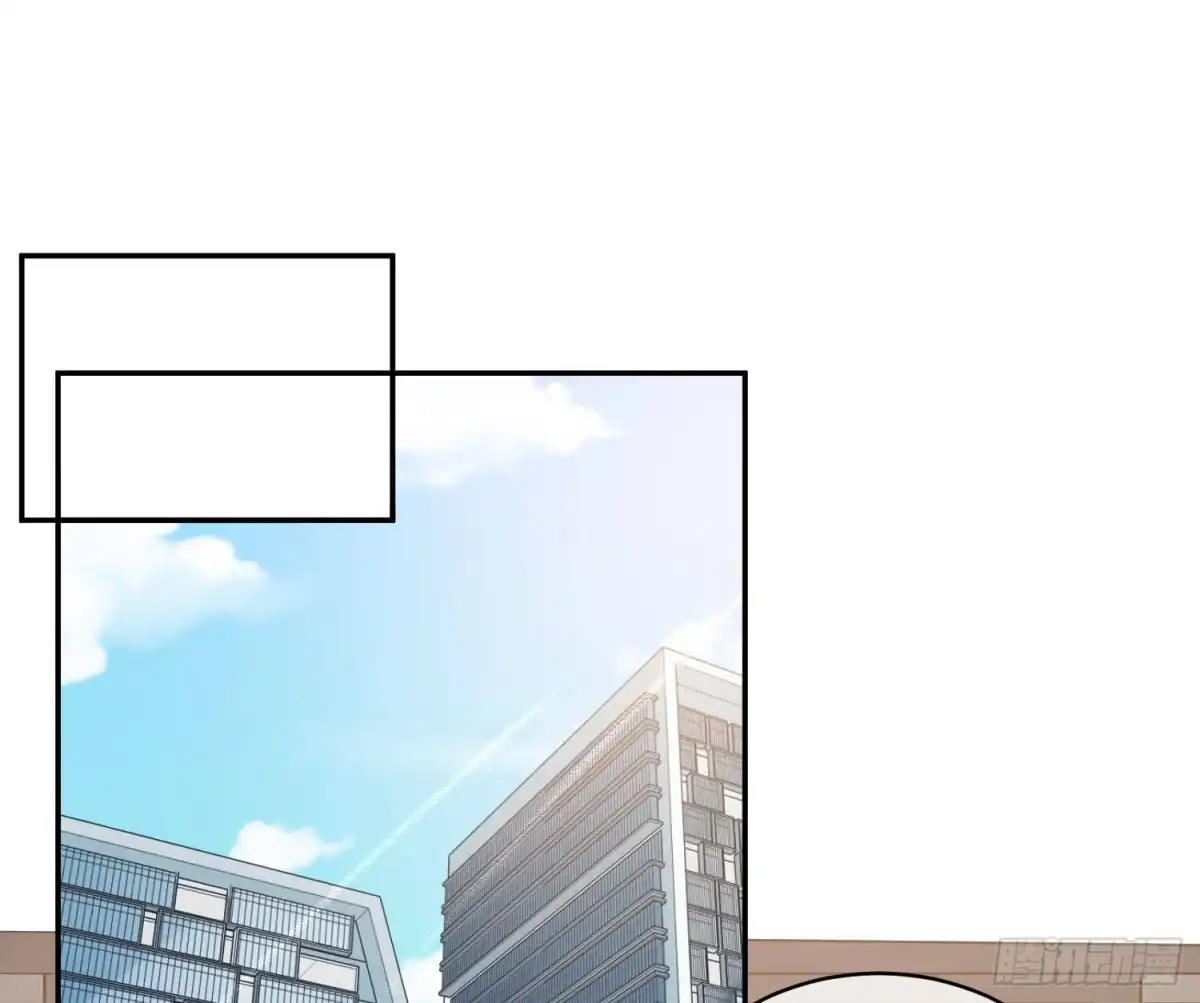 《恋人的2种打开方式》第93话 第3页