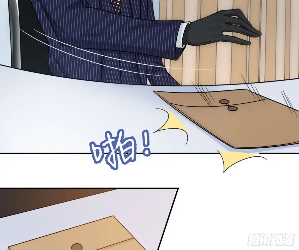 《恋人的2种打开方式》第93话 第17页