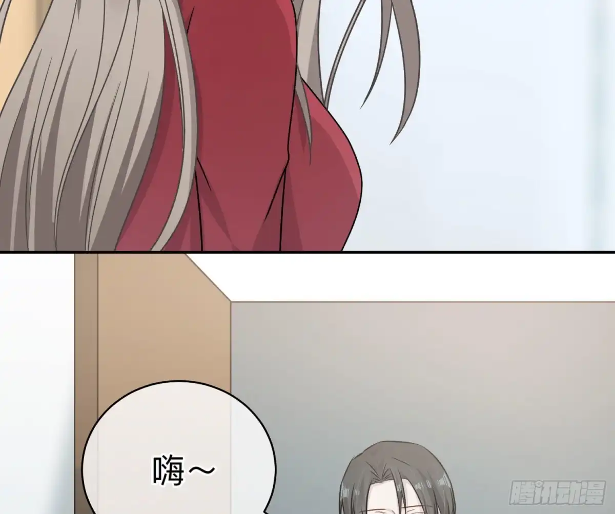 《恋人的2种打开方式》第93话 第46页