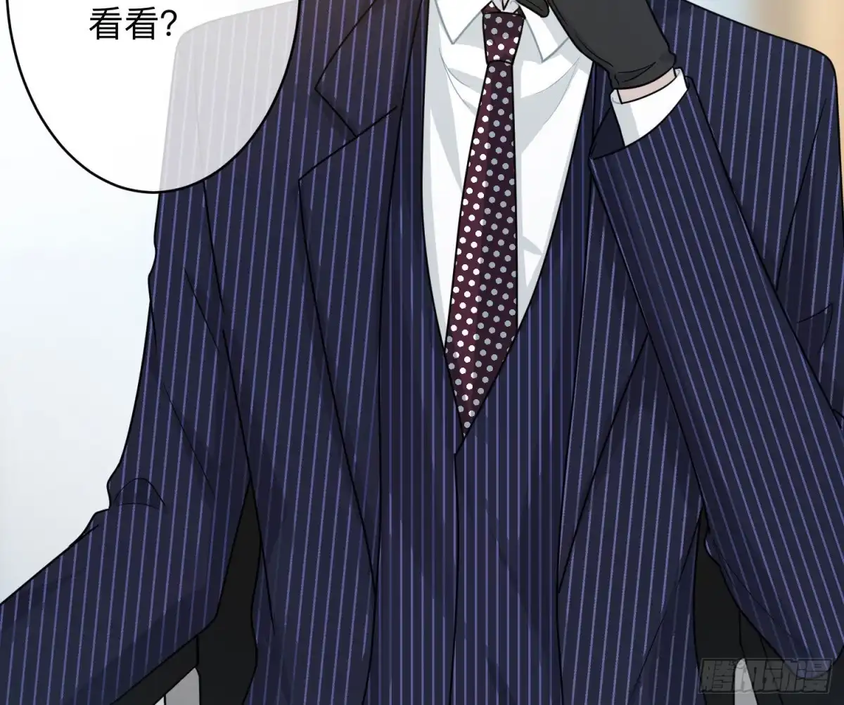 《恋人的2种打开方式》第93话 第22页
