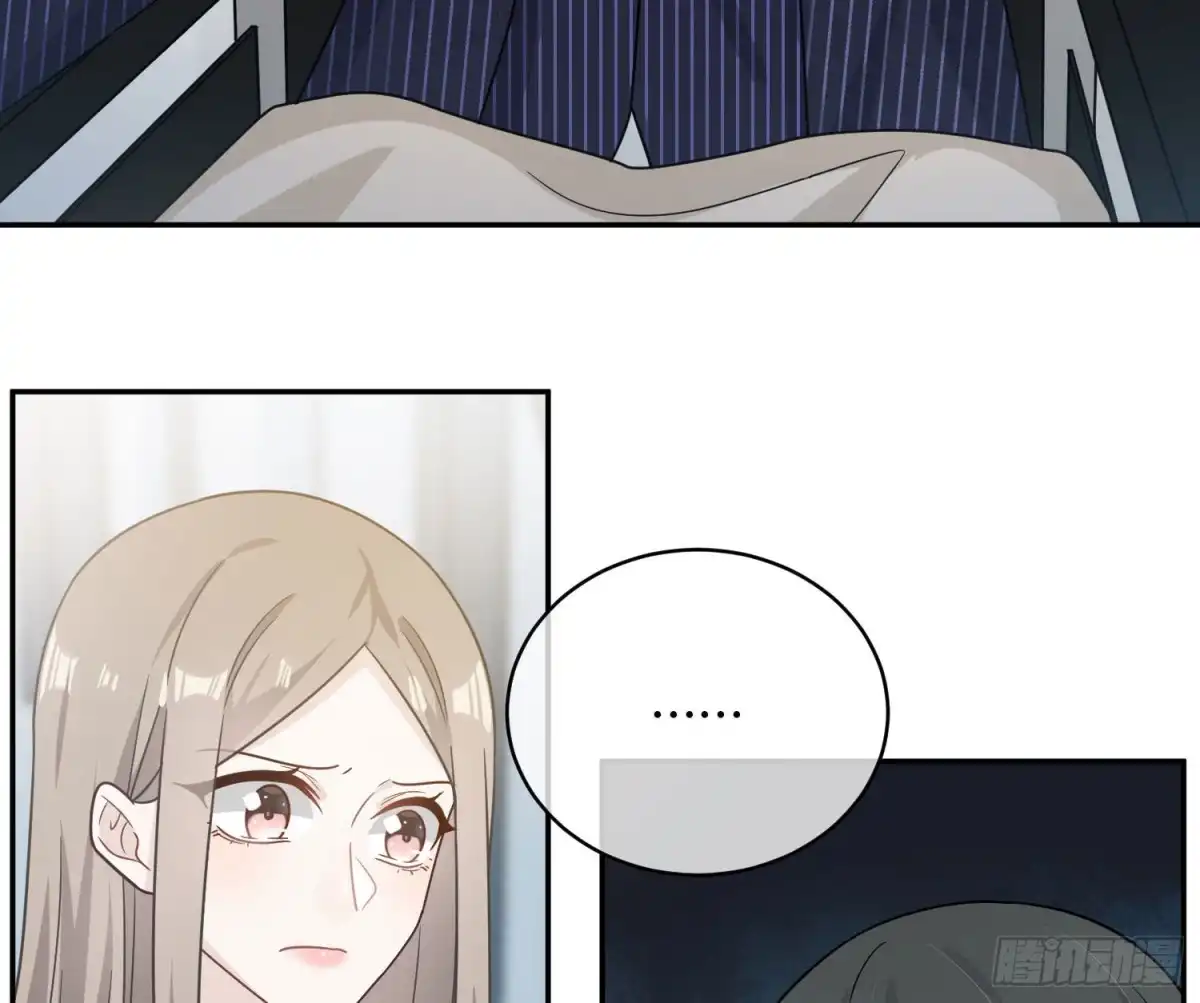 《恋人的2种打开方式》第93话 第23页