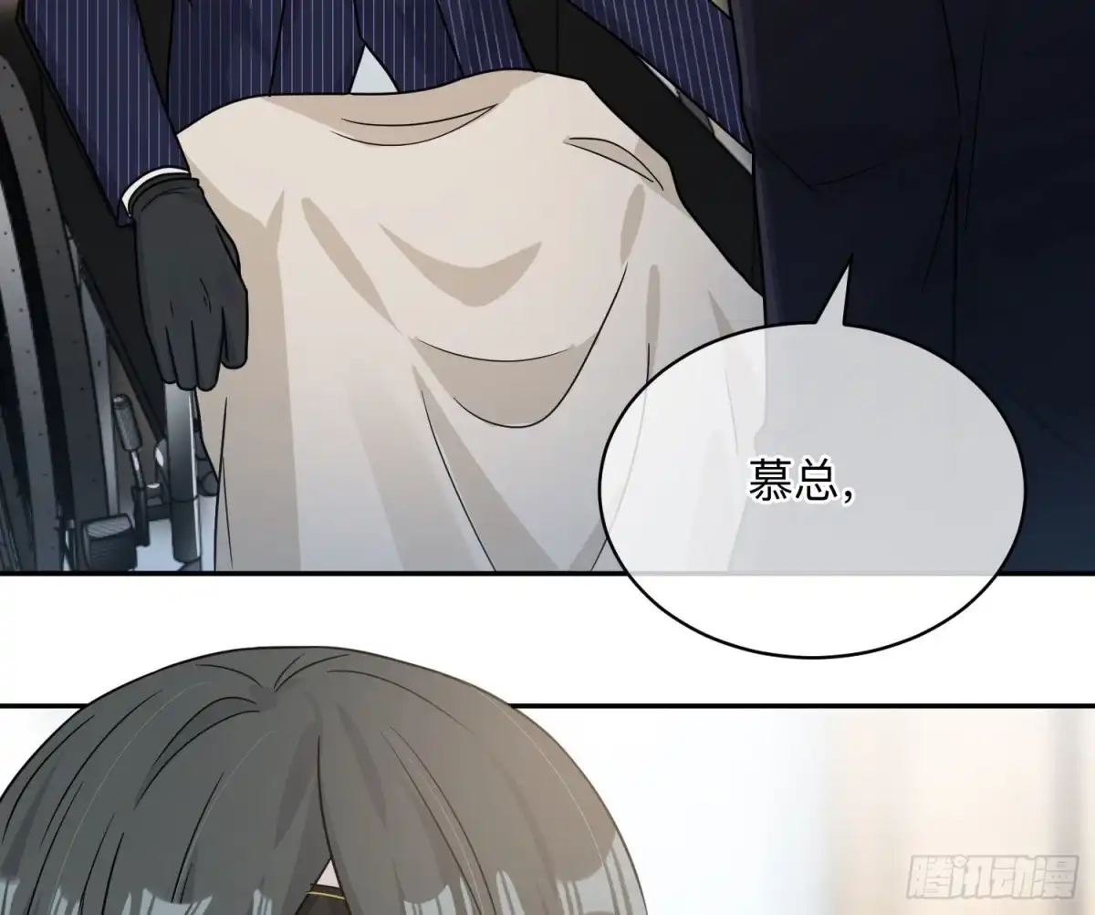 《恋人的2种打开方式》第93话 第66页