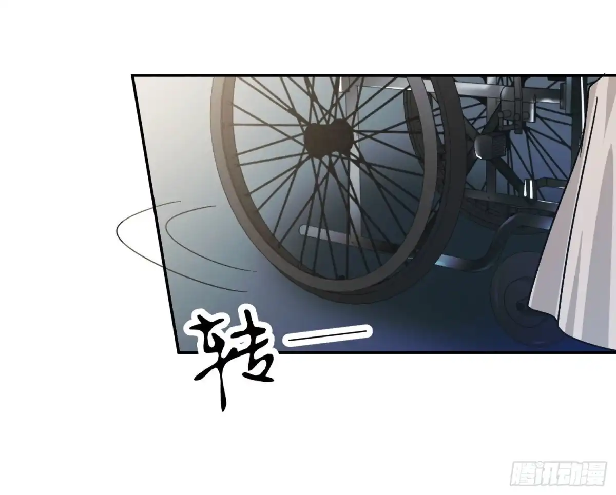 《恋人的2种打开方式》第94话 第53页