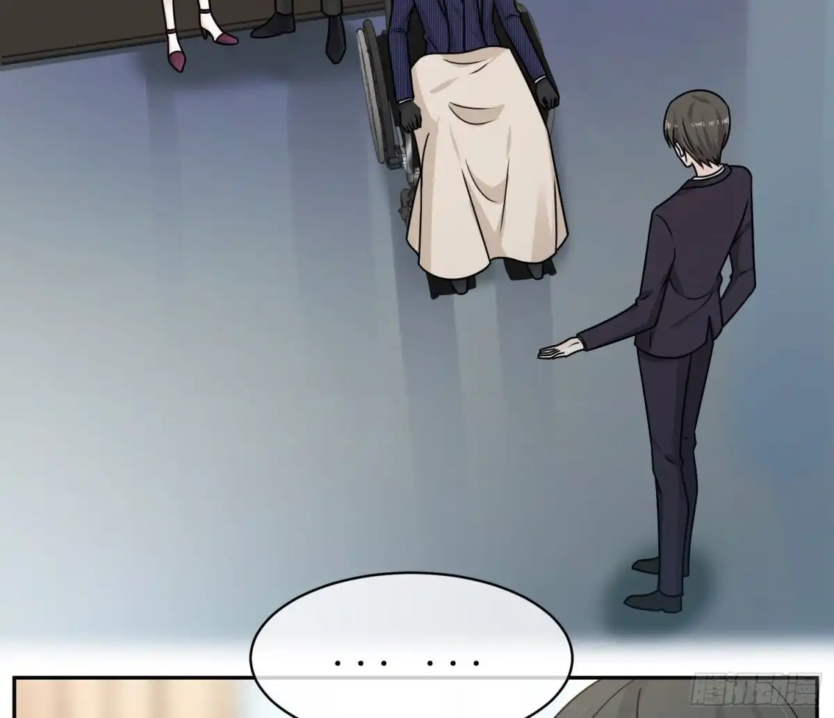《恋人的2种打开方式》第94话 第4页