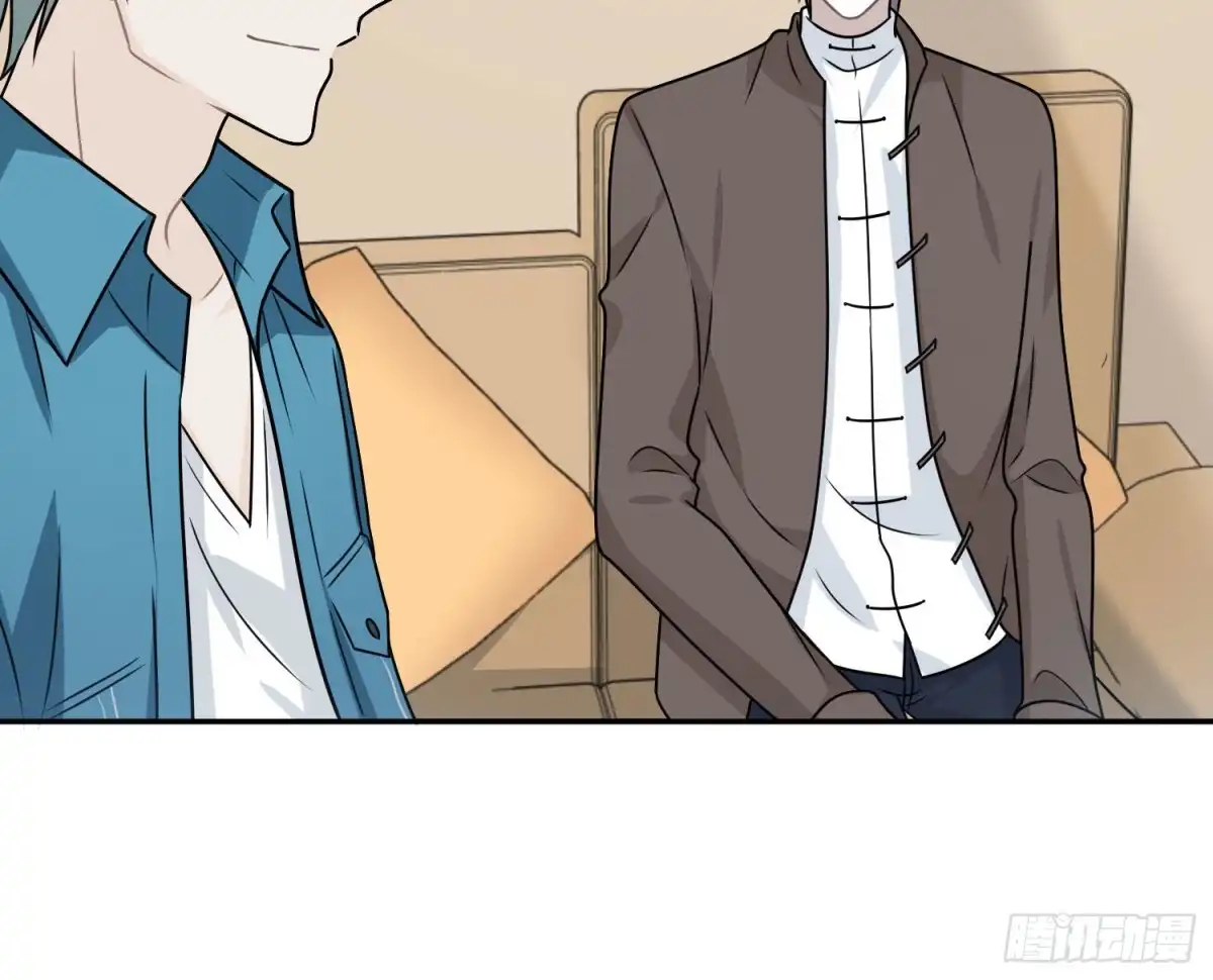 《恋人的2种打开方式》第94话 第40页