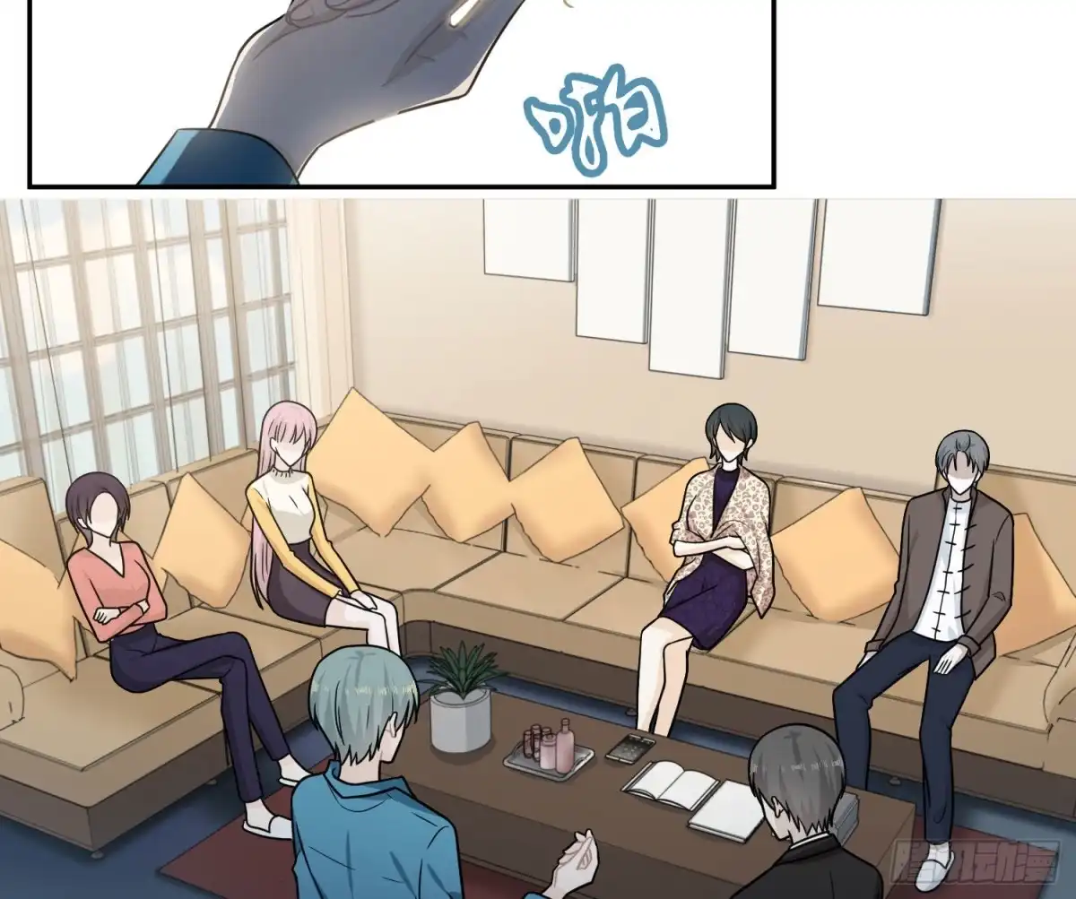 《恋人的2种打开方式》第94话 第64页