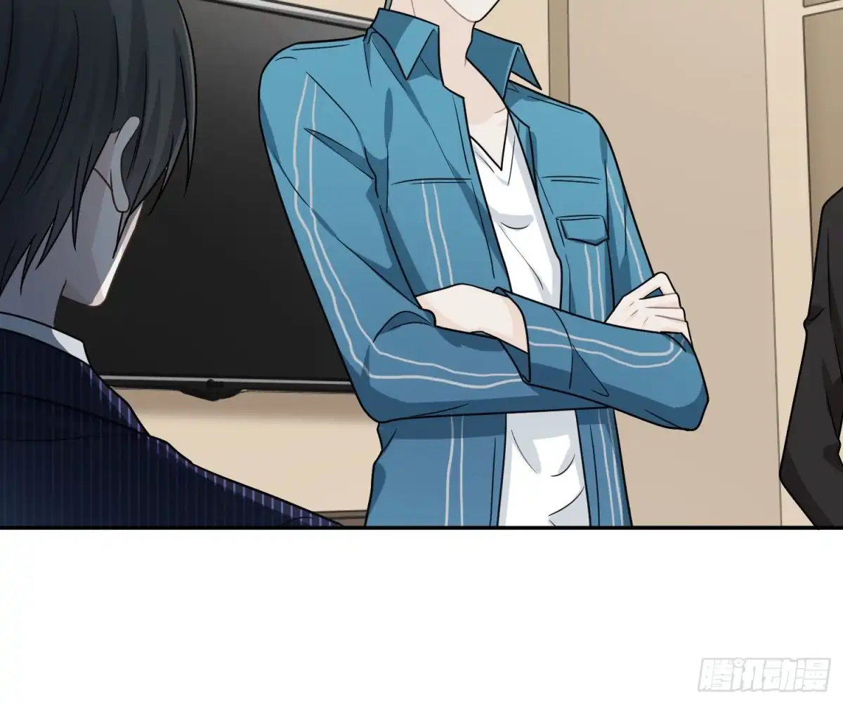 《恋人的2种打开方式》第94话 第66页